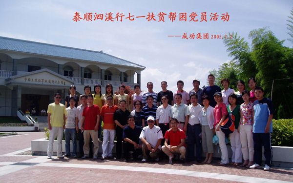 點(diǎn)擊新窗口打開大圖