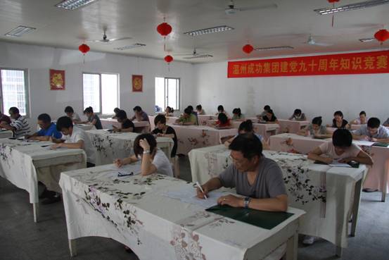 點(diǎn)擊新窗口打開(kāi)大圖