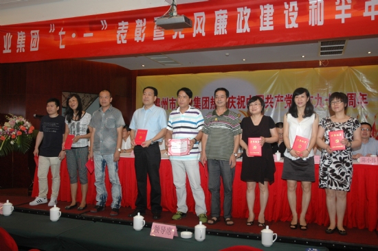 點(diǎn)擊新窗口打開大圖