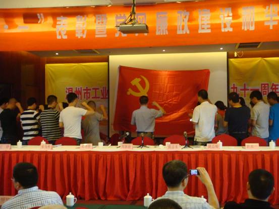 點(diǎn)擊新窗口打開大圖